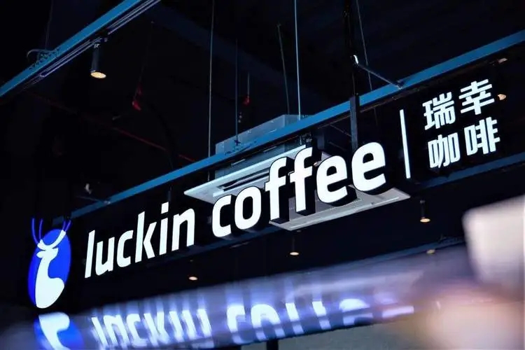 乌鲁木齐市加盟瑞幸咖啡店值得注意的要点