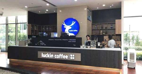 深入了解如何加入瑞幸咖啡连锁店 深入了解如何加入瑞幸咖啡连锁店