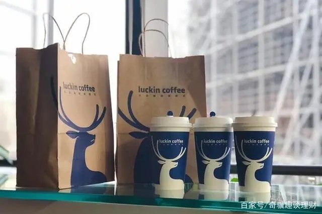 揭秘瑞幸咖啡加盟赚取利润之难 揭秘瑞幸咖啡加盟赚取利润之难