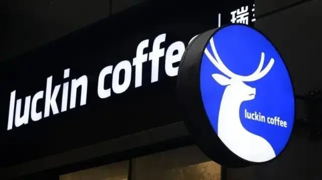 瑞幸咖啡加盟费用详解,让你轻松打造跑赢同行的咖啡事业 瑞幸咖啡加盟费用详解,让你轻松打造跑赢同行的咖啡事业