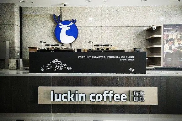 成为瑞幸咖啡加盟商的好处 成为瑞幸咖啡加盟商的好处